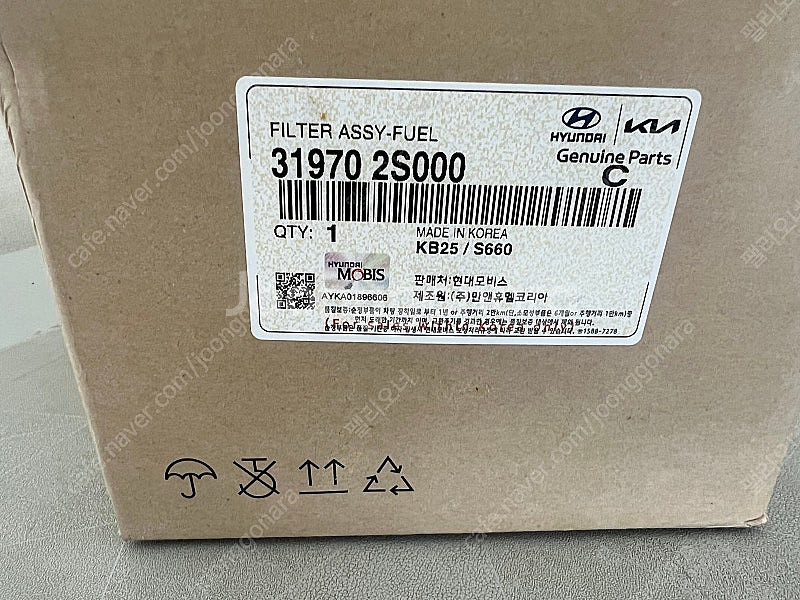 투싼ix 연료필터 31970 2S000 319702S0...--0