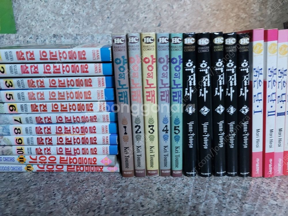 일본 순정만화 총28권 일괄 택포 2만원--2