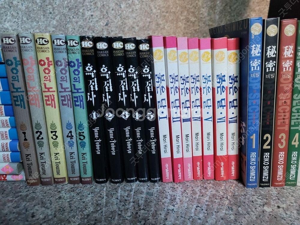 일본 순정만화 총28권 일괄 택포 2만원--3