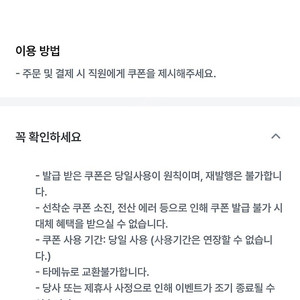 컴포즈 아이스아메리카노 1100원