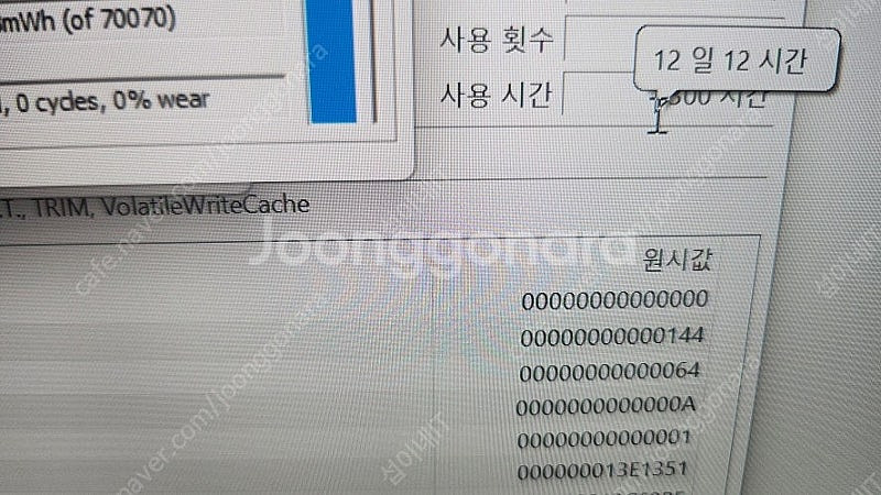 [판매]한성 GTX73 하이엔드 i9 게이밍 노트북/램...--6