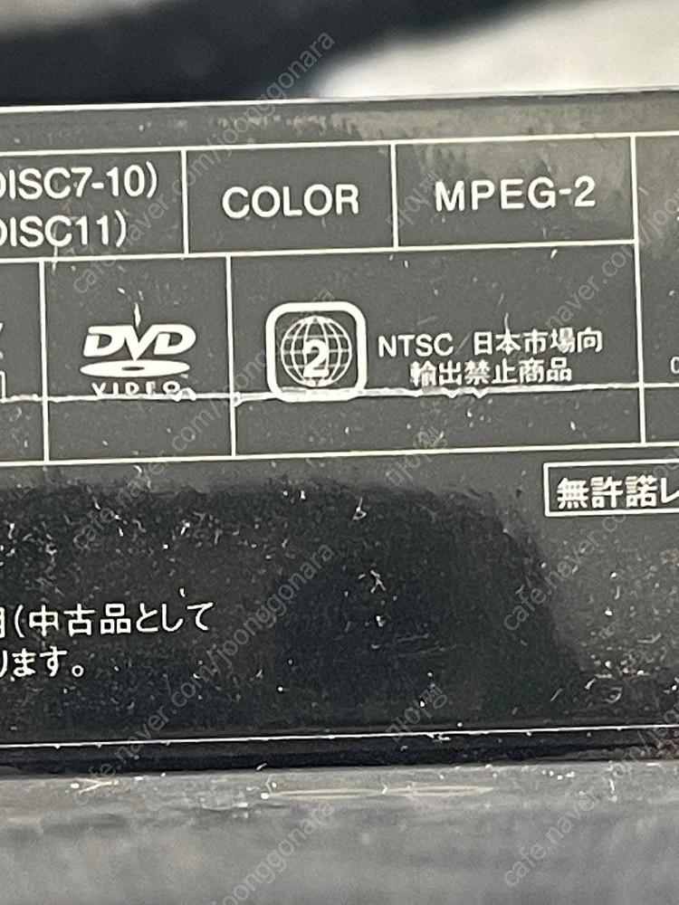 미드 수퍼내추럴 dvd 일본판--2