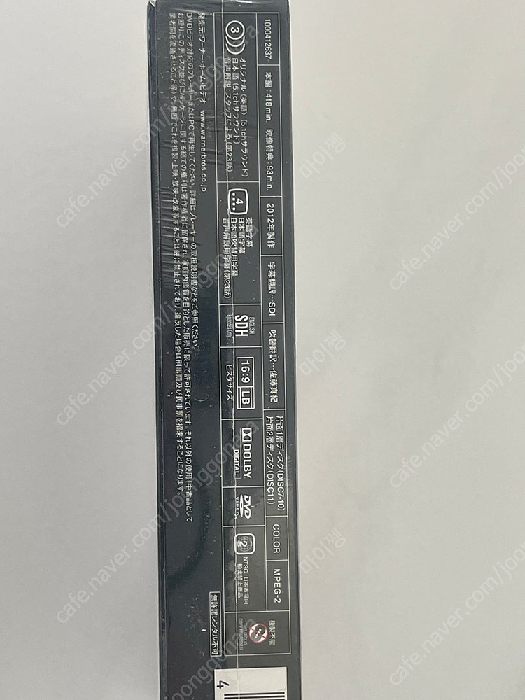 미드 수퍼내추럴 dvd 일본판--4