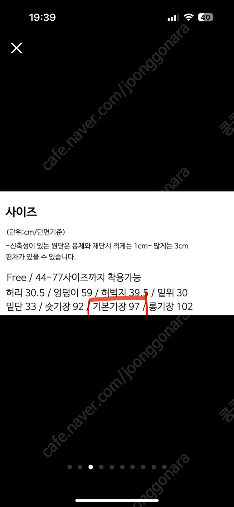 [드랑] 쿨 핀턱 기능성 와이드팬츠 - 블랙 이미지