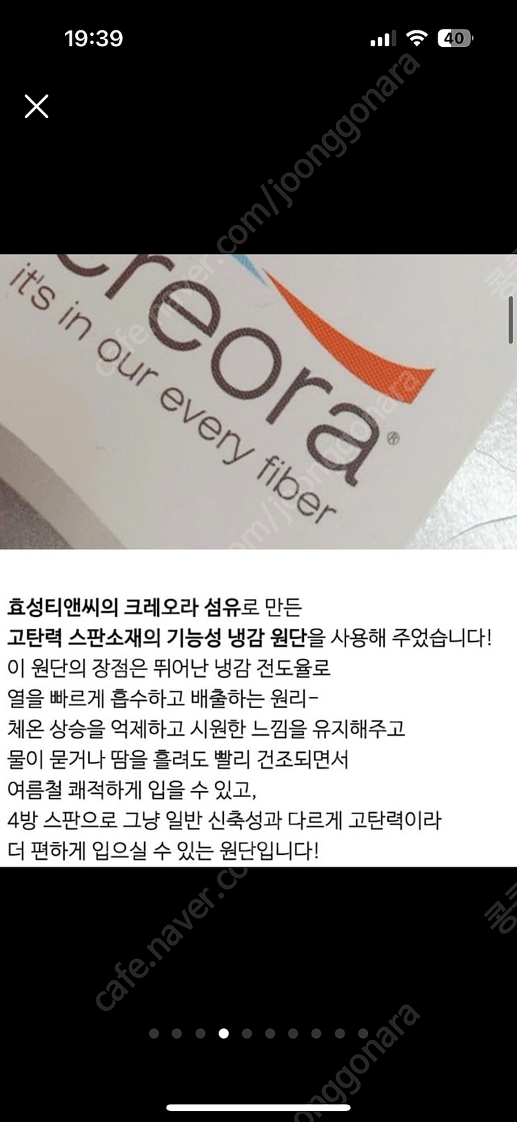 [드랑] 쿨 핀턱 기능성 와이드팬츠 - 블랙 이미지