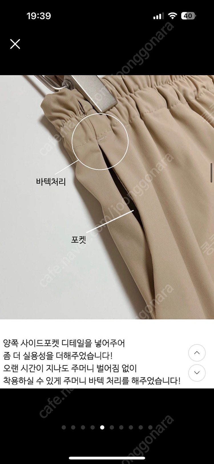 [드랑] 쿨 핀턱 기능성 와이드팬츠 - 블랙 이미지