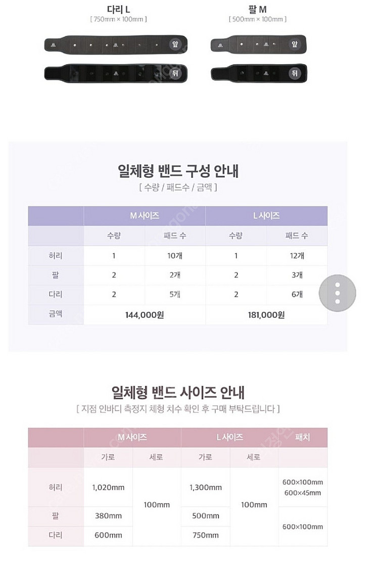 쥬비스 듀얼텐--1