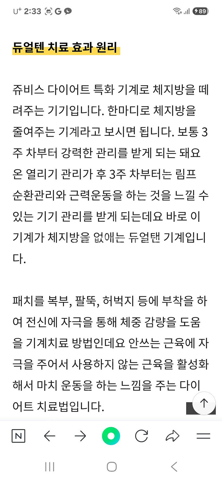 쥬비스 듀얼텐--2