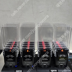 씨스콜 진동벨 GP-200R-20C 세트 팝니다
