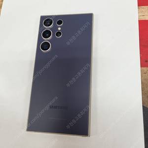 007431 갤럭시S24울트라 퍼플 KT 무잔상 중고폰 78만 부천 신중동역 효도폰 메인폰 업무폰 영업폰 추천!