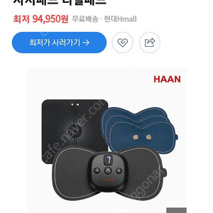 한경희 닥터케어 클럭 마사지기+발마사지 패드+마사지패드 새제품 판매기본패드 2장 + 추가패드 3장 입니다.