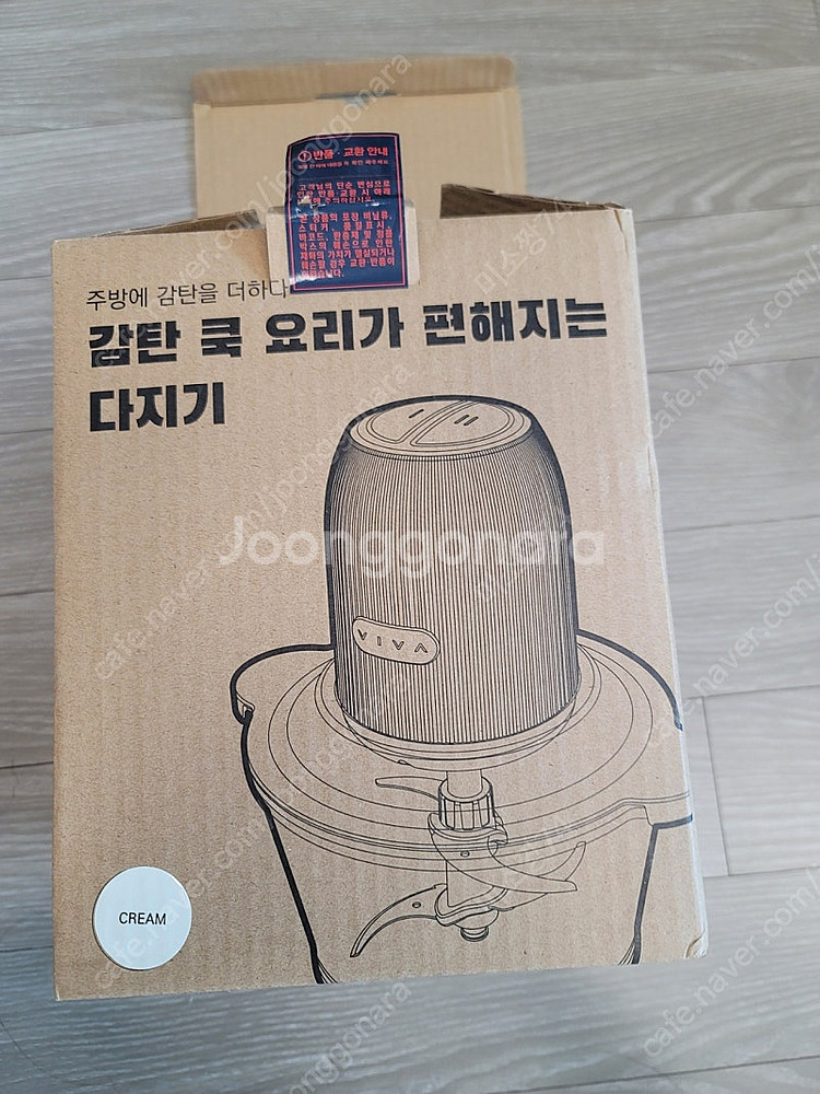감탄 쿡 요리가 편해지는 다지기 비스비바--0