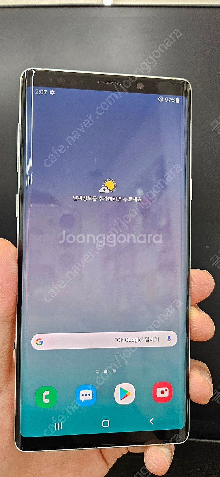노트9 N960 128G 화이트 9만 인천 부평--0
