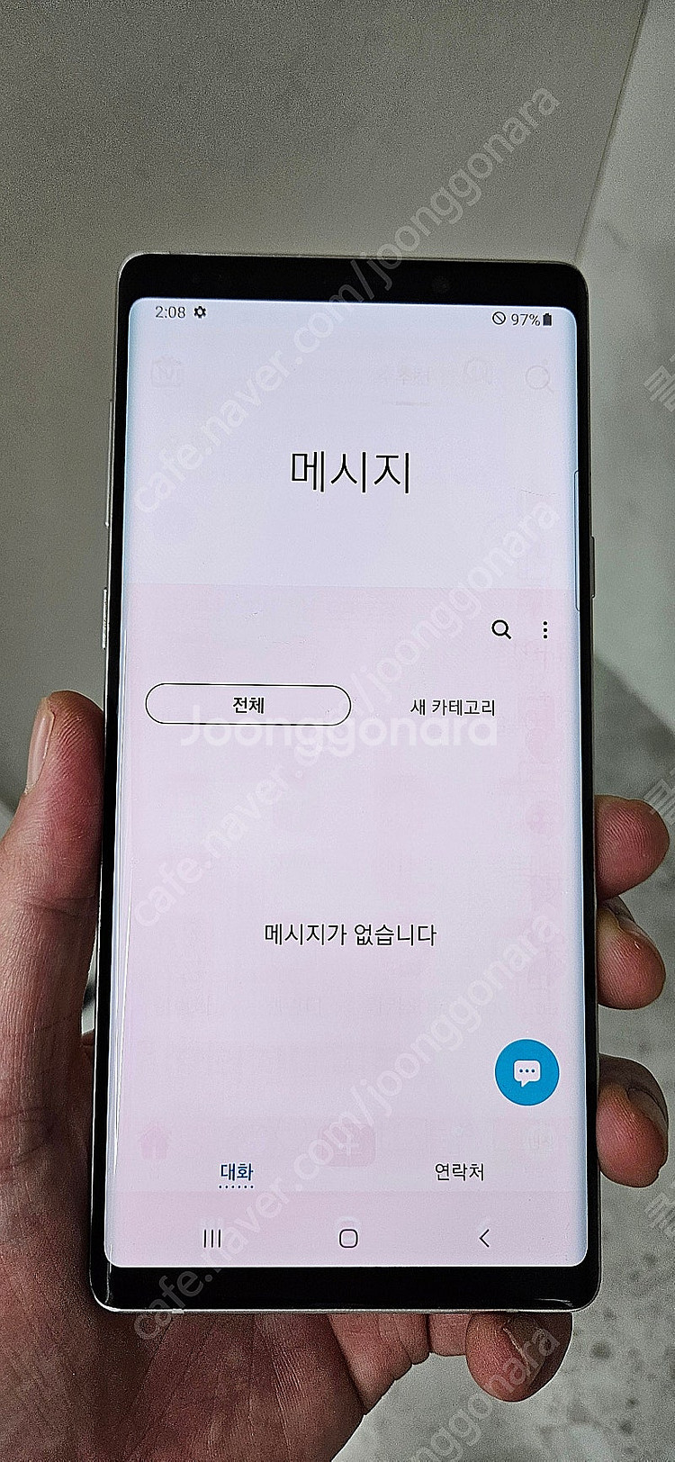 노트9 N960 128G 화이트 9만 인천 부평--1