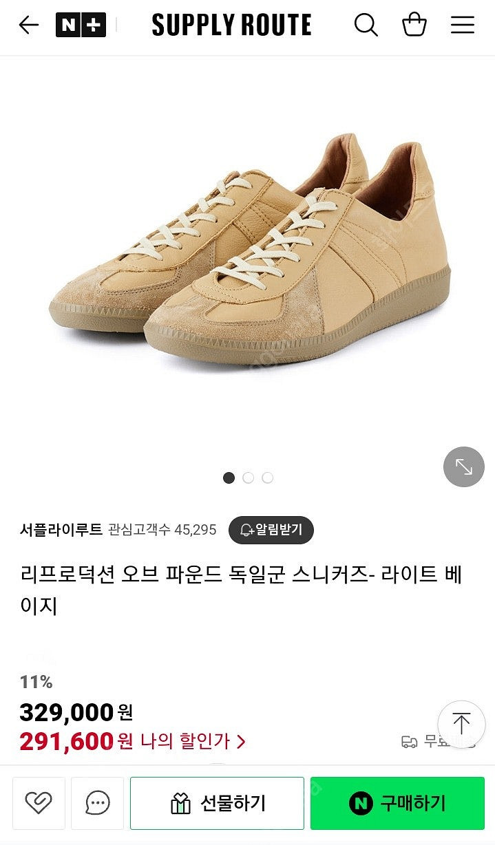 새상품 리프로덕션오브파운드 독일군 라이트 베이지 43 ...--7