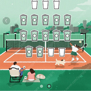 스타벅스 프리퀀시 일반개당 600