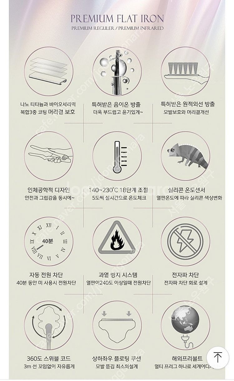 크락코리아 크락 프리미엄 헤어고데기 전문가용 판고데기 ...--5