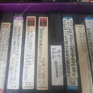 비디오테이프. 전설의 고향 1996년도 와 1997년도 작품 8개 정도 있어요. 가격 2만원