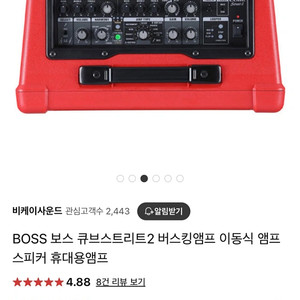 BOSS 큐브 스트리트2 버스킹 스피커 무선마이크세트