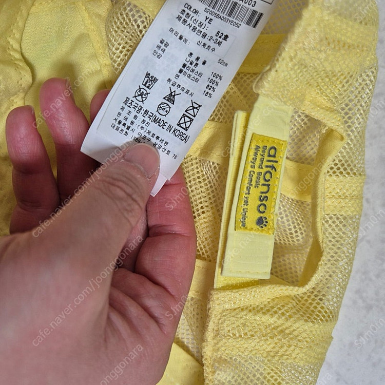 아가방 밀짚모자 봄,여름 모자 알폰소 4개 일괄판매--6