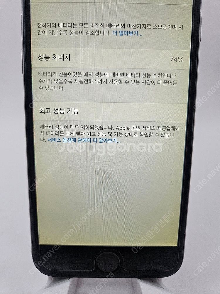 ◆특가◆ 아이폰6 32GB 실버 10만--3