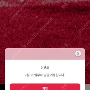 바르셀로나 서울 1등석 A 양도(정가이히)