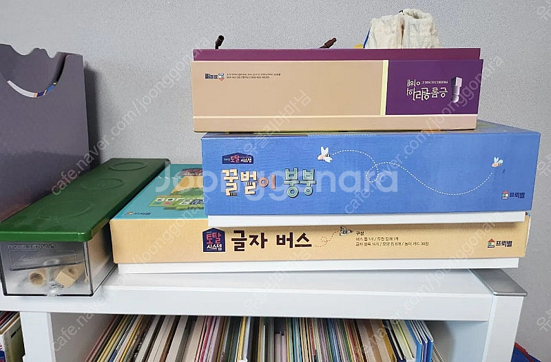 프뢰벨 토탈 024 퍼펙트 풀세트--9