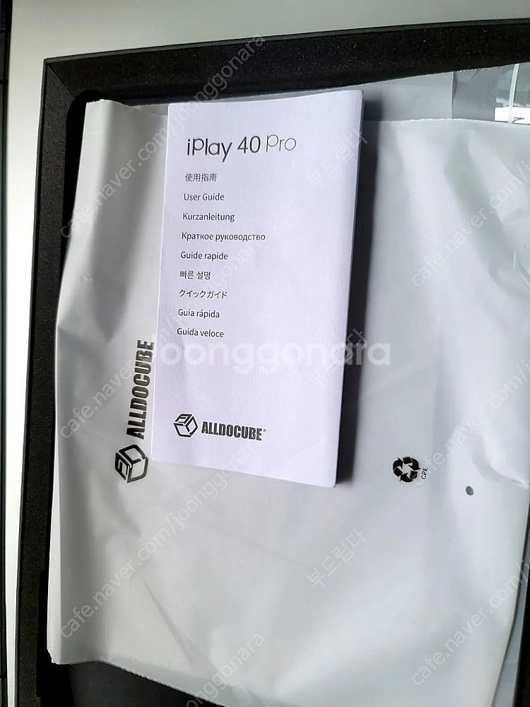 개인 태블릿 디클탭 iplay40 pro lte 8GB...--3