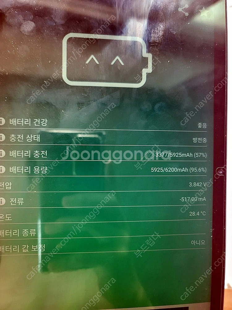 개인 태블릿 디클탭 iplay40 pro lte 8GB...--4