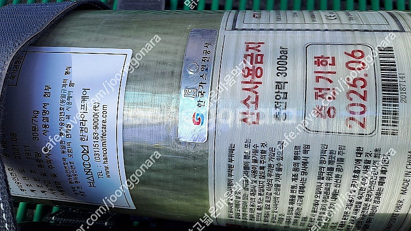 산소통 공기호흡기 한컴라이프케어 SCA420--6