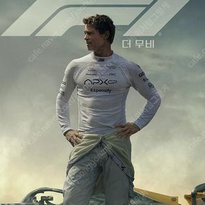 씨지브이 영화 예매권 일반관 관람권 평일 9000 주말9500 리클라이너 imax screenx 4dx 엘리오 8000 드래곤 길들이기 F1더무비 탄산 라지 ㅡ안심번호로 문자 주세