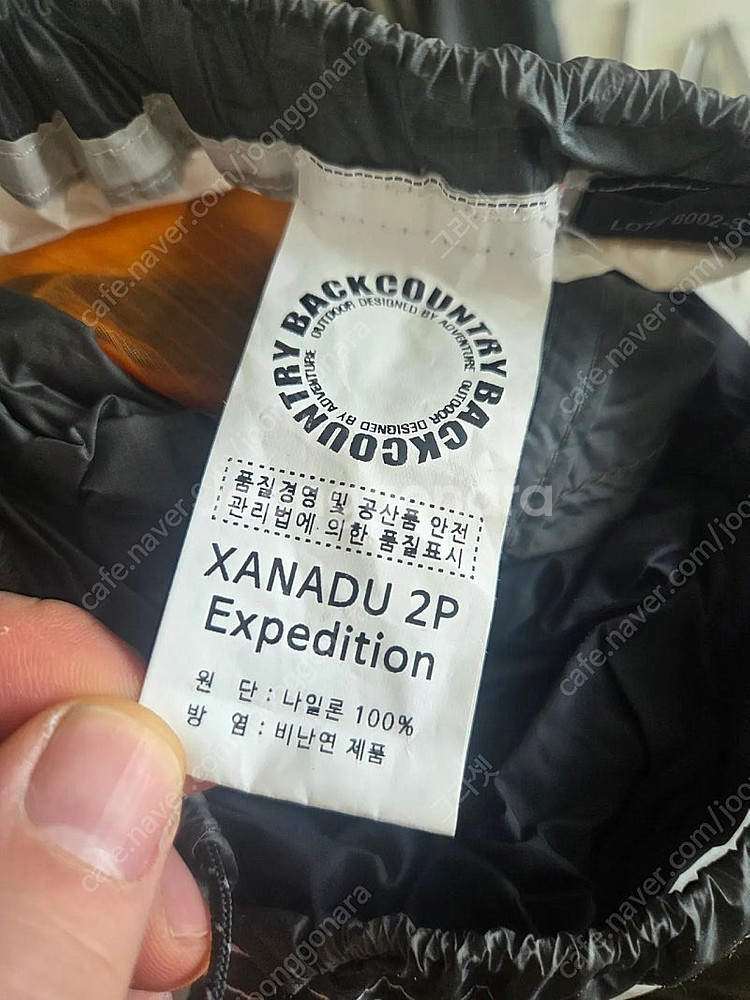 백컨트리제너두 2p 화이트 백패킹 텐트@@@@@--1