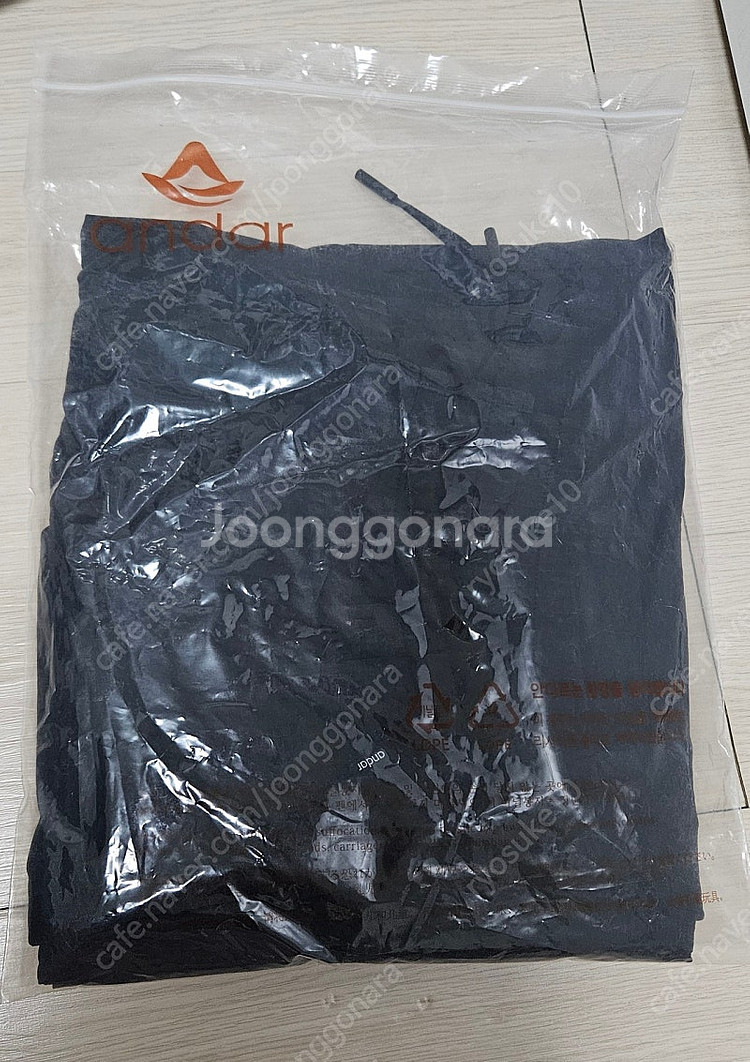 안다르 프레시무브 와이드팬츠 L사이즈 블랙--1