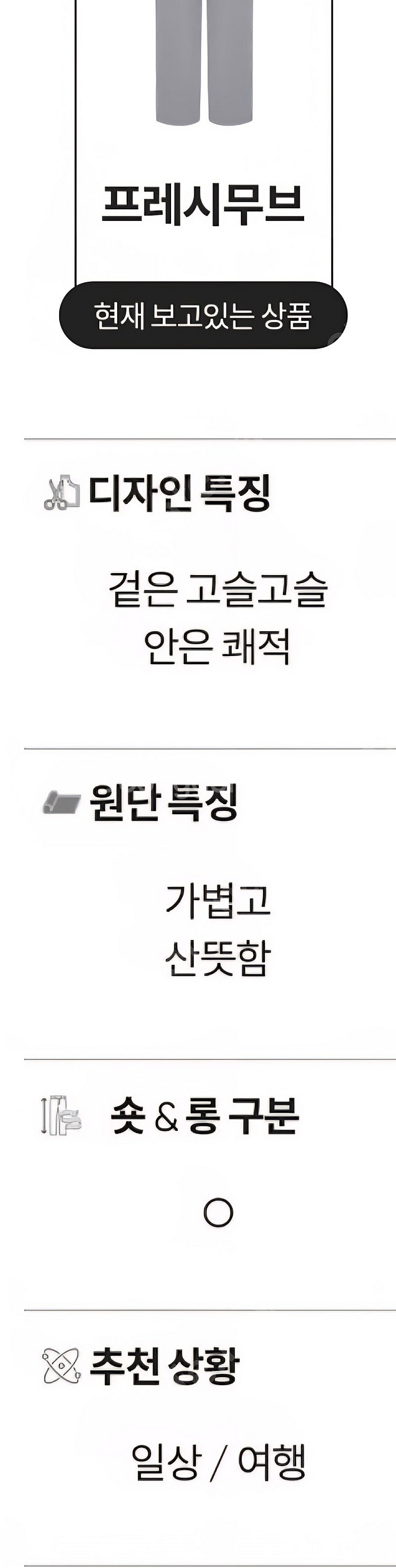 안다르 프레시무브 와이드팬츠 L사이즈 블랙--3