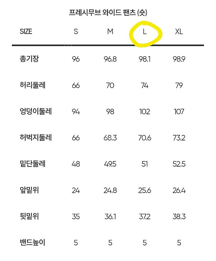 안다르 프레시무브 와이드팬츠 L사이즈 블랙--0