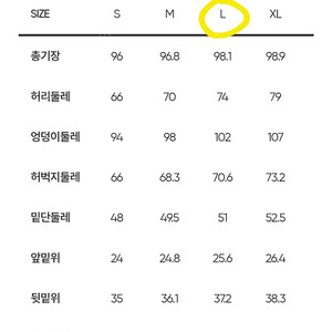 안다르 프레시무브 와이드팬츠 L사이즈 블랙