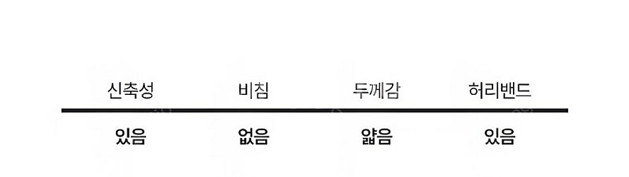 안다르 프레시무브 와이드팬츠 L사이즈 블랙--4