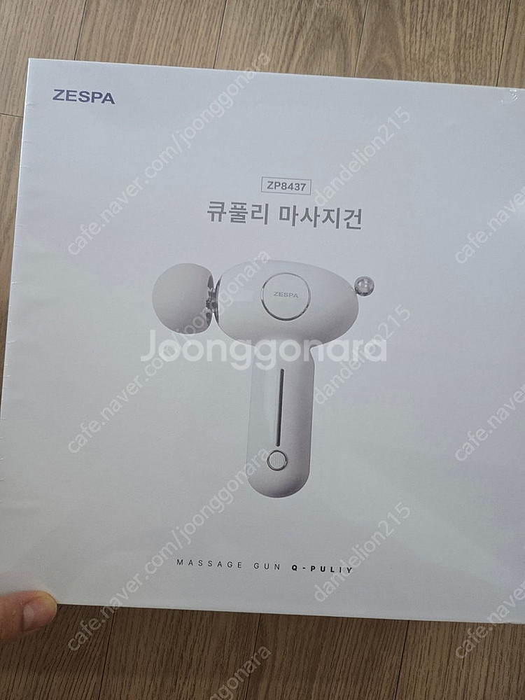 큐풀리 마사지건--0