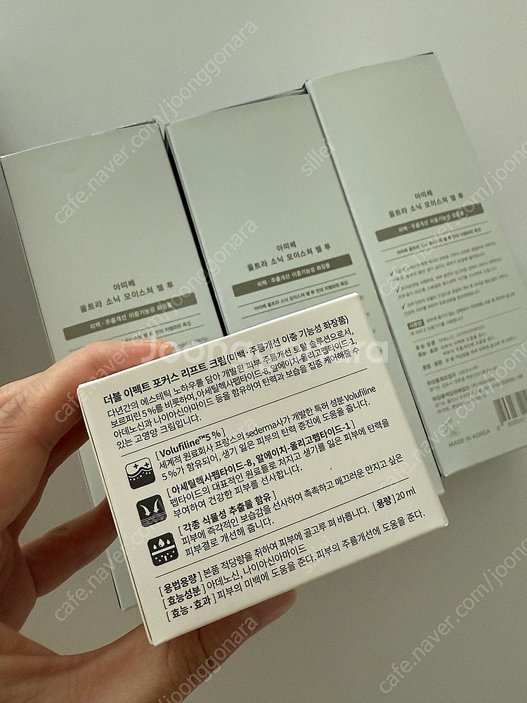 (가격내림)홈쎄라 더블밀리언도트 4.0+2.5 젤+크림--5
