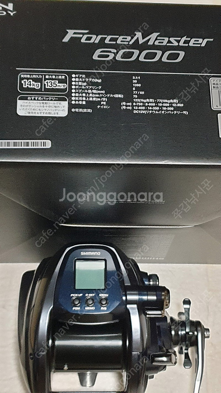 시마노 포스마스터 6000 신모델 대형 전동릴--2