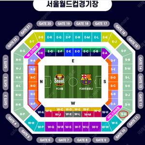 FC바르셀로나 VS FC서울 3등석B 티켓 2연석 양도합니다.