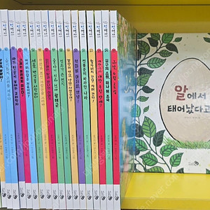 천개의바람 첫역사그림책..최최최최상급!!!