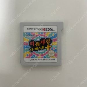 닌텐도 3ds 리듬세산 더 베스트 알칩