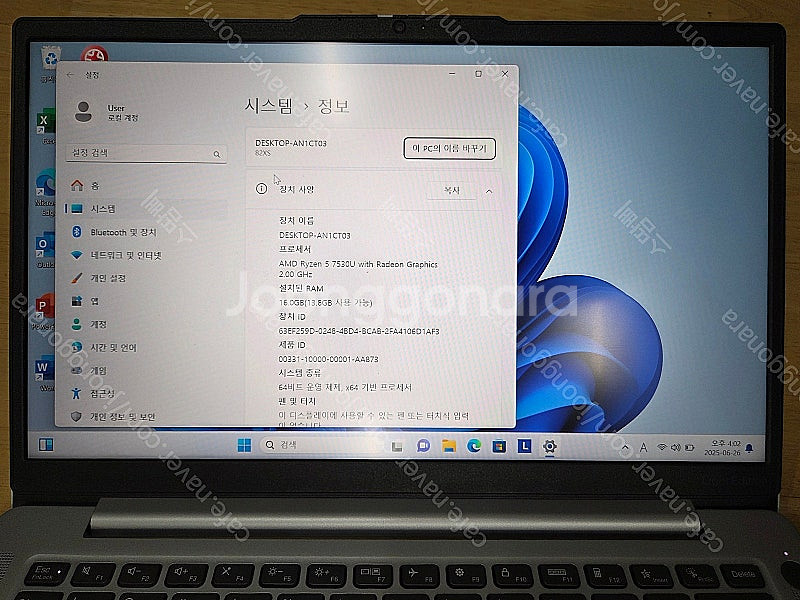 아이디어패드 슬림5 light 노트북 팝니다(14ABR...--4