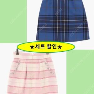 [일괄판매 할인] 빈티지 체크 스커트 2종