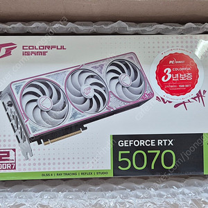 COLORFUL iGame 지포스 RTX 5070 ULTRA OC White D7 12GB 팝니다