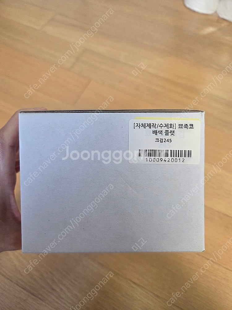 (새상품) 플랫 처분! 파리앤뉴욕 그레이룸--1