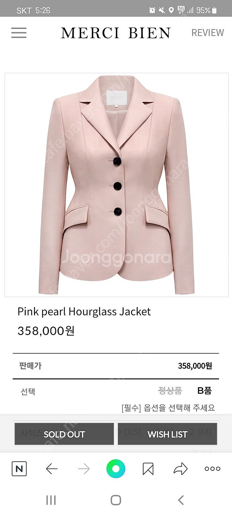 (새상품) 메르시비앙 메비 울실크자켓 셋업--0