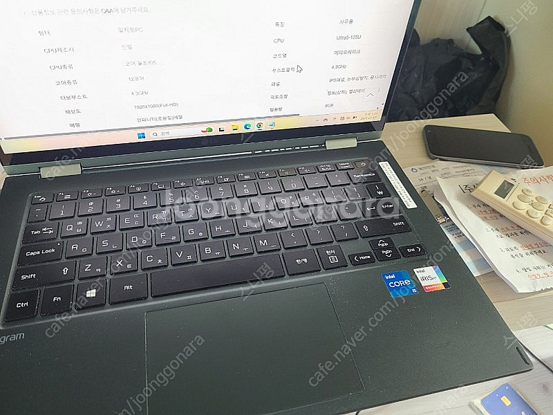 lg 그램 14TD90P-GX56K--1