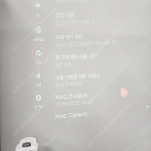 LG 단초점 프로젝터 HF85LA